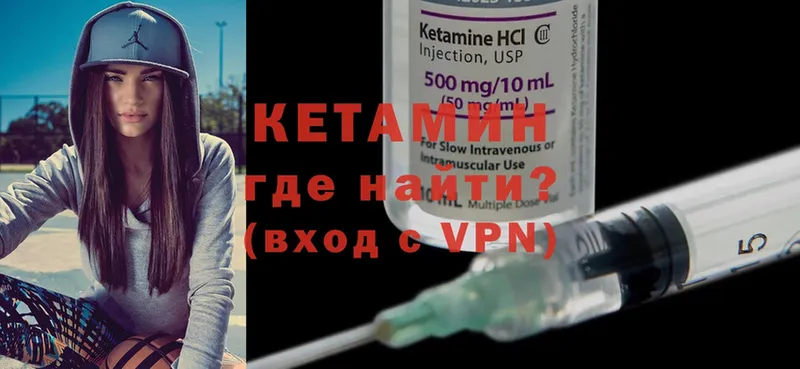 ОМГ ОМГ   Соликамск  мориарти наркотические препараты  КЕТАМИН ketamine 