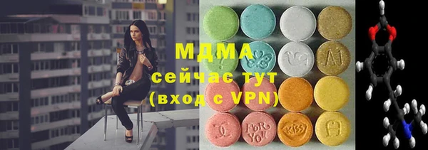 метамфетамин Бугульма