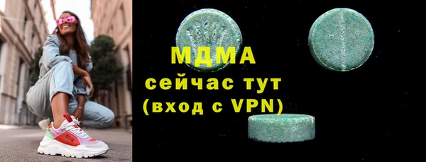 метамфетамин Бугульма